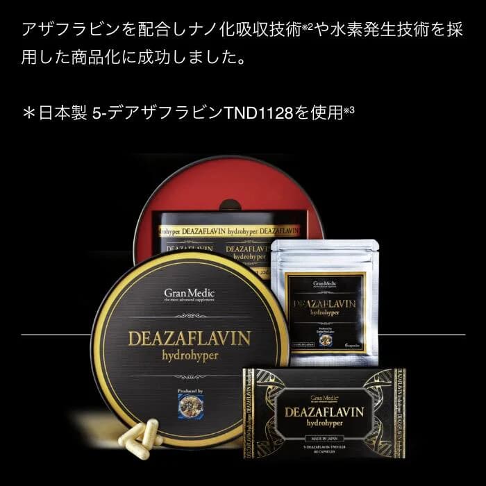 Product image 21